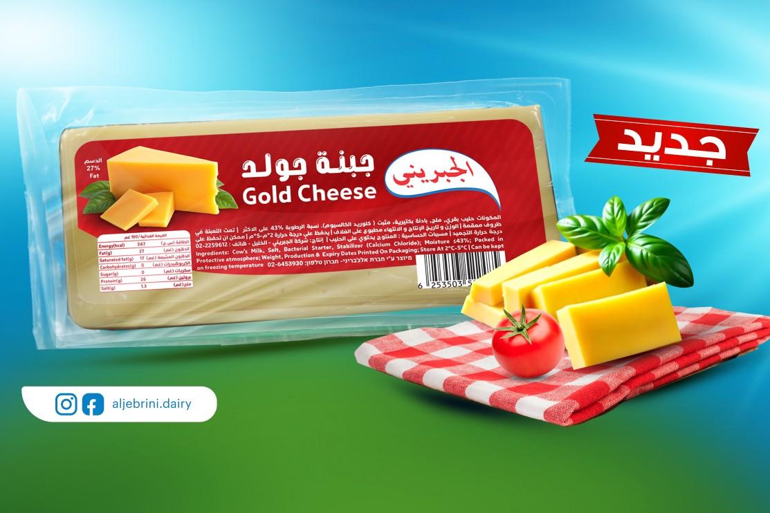 Generations of Dedication to Quality on Our Cow Farm