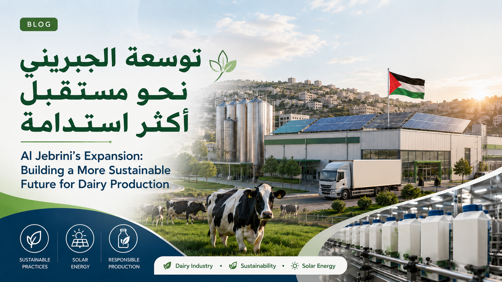 Generations of Dedication to Quality on Our Cow Farm
